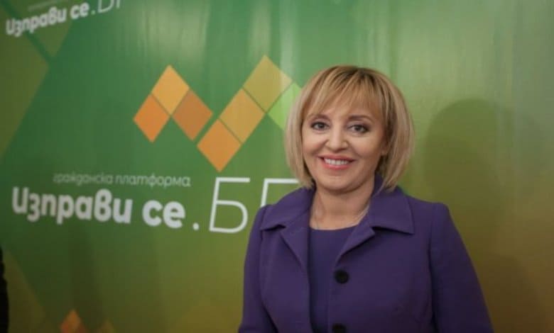 Изправи се БГ