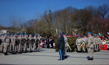 Честит 3 март, Плевен!