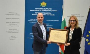 Инвеститор в Плевен с отличие на годишните награди на Министерството на иновациите и растежа 23 sertifikat