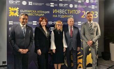 Инвеститор в Плевен с отличие на годишните награди на Министерството на иновациите и растежа 22 sertifikat2