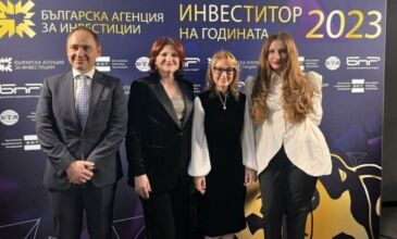 Инвеститор в Плевен с отличие на годишните награди на Министерството на иновациите и растежа 21 sertifikat3