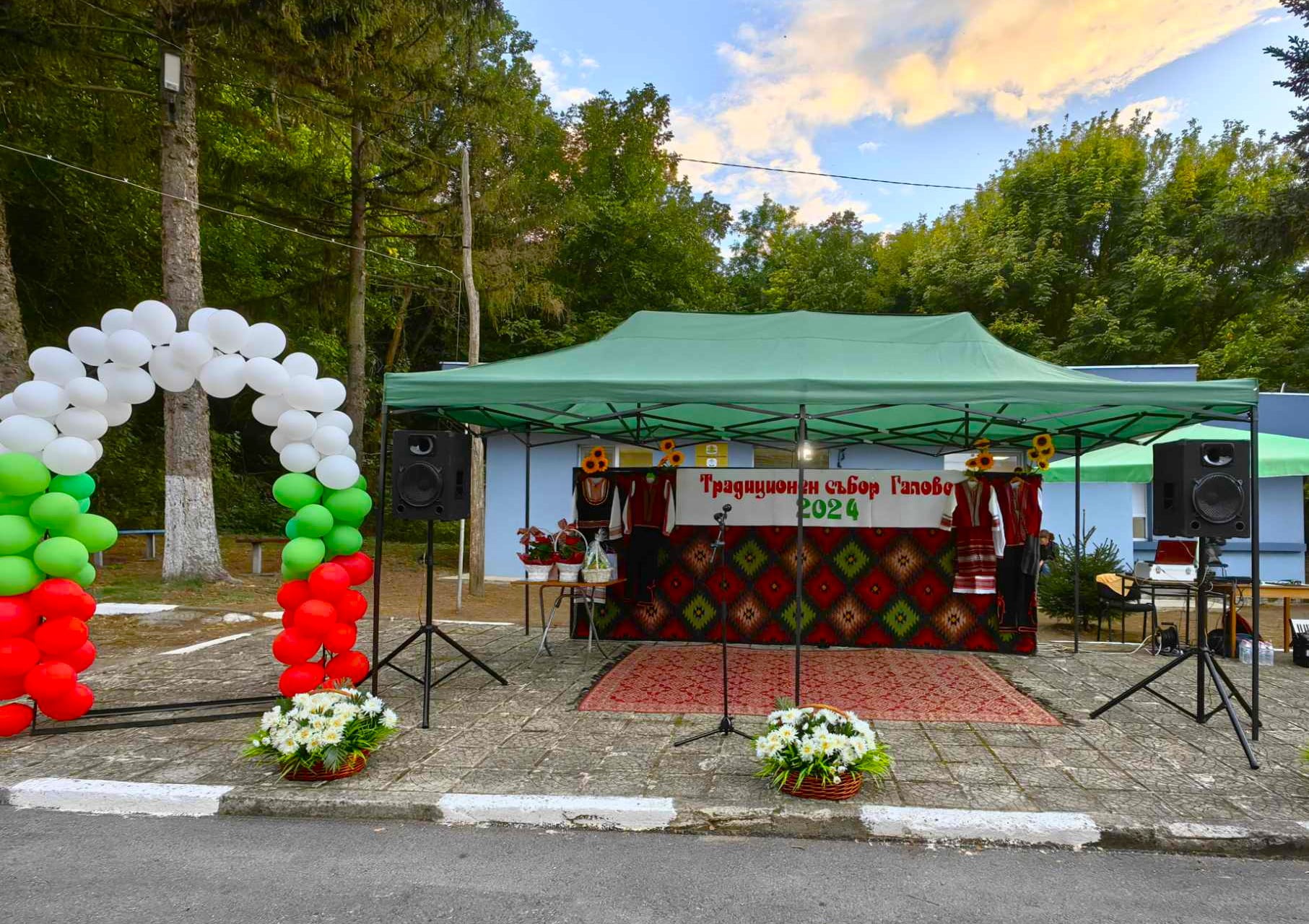 събор в село Галово
