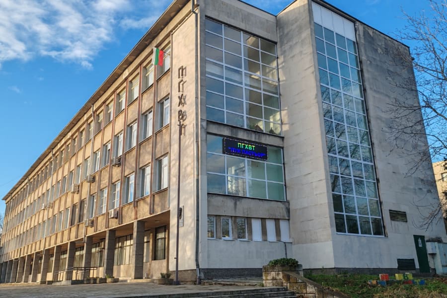 ПГХВТ „Луи Пастьор“в Плевен